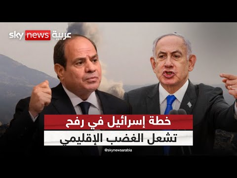 فيديو | من غزة إلى حدود مصر.. هل تسعى إسرائيل لإخراج الفلسطينيين قسرا؟ | #ستوديو_وان_مع_فضيلة