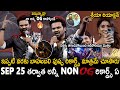 Manchu Manoj Very Energetic Words About Pawan Kalyan And OG Movie Mirai Success Meet Sahithi Tv