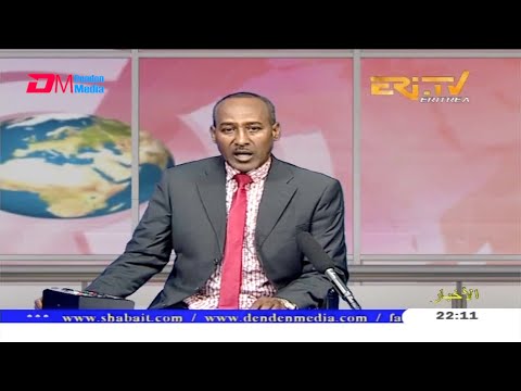 Arabic Evening News for December 14, 2020 - ERi-TV, Eritrea