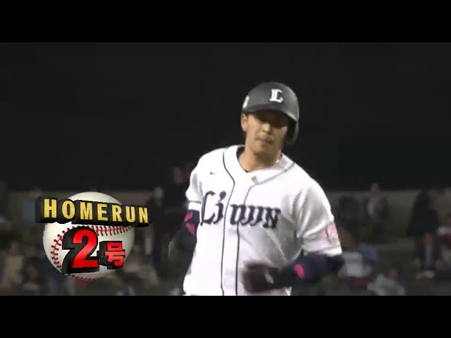 【6回裏】 ライオンズ・浅村 右中間へ第2号ソロホームラン!! 2015/4/22 L-F