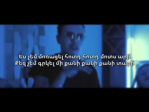 Vram / Aro - Dejavu feat. Davo Innsunerku (Lyrics)