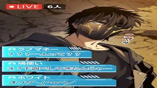 【異世界漫画最新作】転生ストリーマー ～視聴者ゼロから世界最強の配信者へ～ 1~17 【異世界漫画】