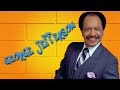 George Jefferson ITA
