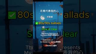 Download lagu Best (& Worst) Chinese Songs for Beginners to Learn Mandarin mp3 Download lagu Best (& Worst) Chinese Songs for Beginners to Learn Mandarin mp3