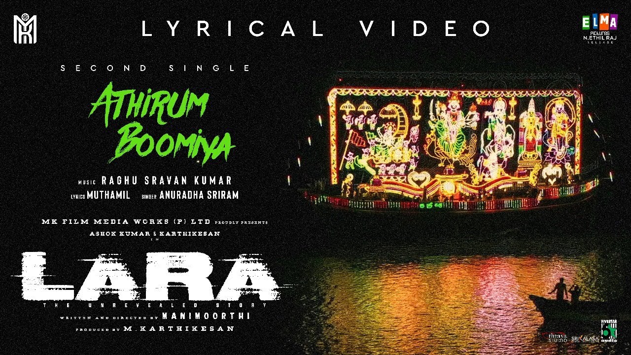 Adhirum Boomiya Song Lyrics | Lara (2025) | Anuradha Sriram