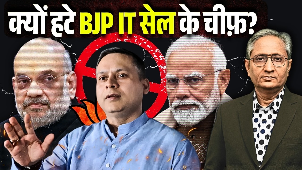 डिजिटल मैदान में पिछड़ी भाजपा को नई टीम का सहारा, क्या झूठ का प्रसार बंद कर पाएगी बीजेपी?