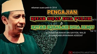 Download lagu Penjelasan Tauhid • Alhabib abubakar assegaf mp3 Download lagu Penjelasan Tauhid • Alhabib abubakar assegaf mp3