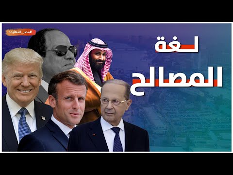 أمراء الحرب في لبنان