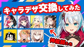 ミニ画集について（00:06:36 - 00:08:20） - 【誰のキャラデザだゲーム】神絵師のキャラデザなら神絵が描ける説！？【ルール解説】