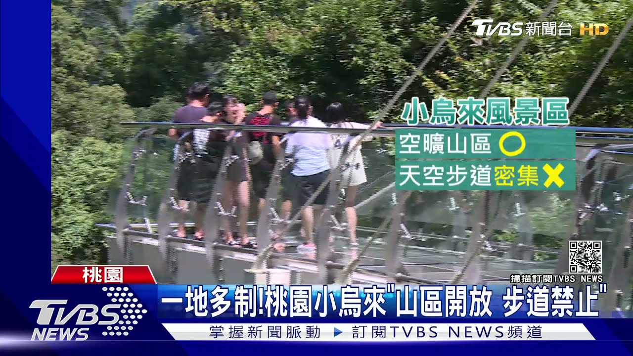 未解先瘋!人車潮排隊等上山 綿延1公里