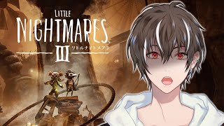 【リトルナイトメア3/PS5】ホラー苦手だけどシリーズ好きな僕のナイトメア【風雅ノイチ/Vtuber】
