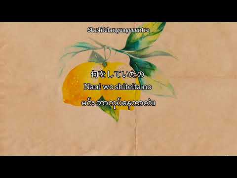 lemon-kenshi yonezu mmsub