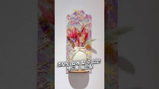 누구나 쉽게 하는 백드롭페인팅