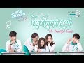 HSL2 Episode 1 My Beautiful Friends Handsome Competitor YouTube