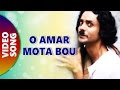 O Amar Mota Bou | By Parikshit Bala