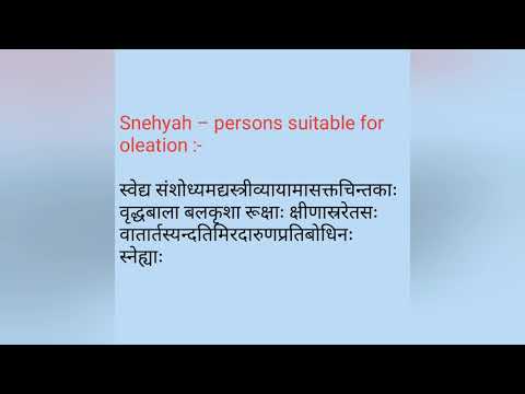 Snehya / snehana arha & Asnehya / snehana anarha (स्नेहनर्ह & स्नेहनार्ह) panchakarma