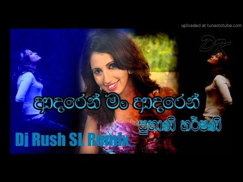 Adaren Ma Adaren - Subani Harshani - Dj Rush SL Remix