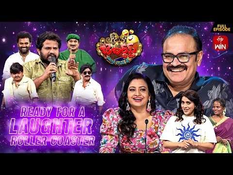 Jabardasth | 22nd May 2026 | Full Episode | Rashmi,Nagababu,Indraja | ETV Telugu
