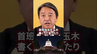 #ニュース #政治 #社会 #国際ニュース #国内ニュース #政策 #選挙 #政府#事件 #事故 #災害 #防災 #緊急速報#ニュース #最新ニュース #トレンド #話題#テクノロジー #科学