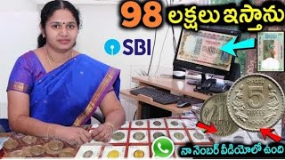HAPPY HOLI // SELL YOUR OLD COINS ADN NOTES IN TELUGU // #sell_old_coin #indianoldcurrancybuyer