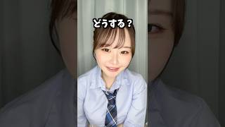 修学旅行前にゴネる女 #shorts