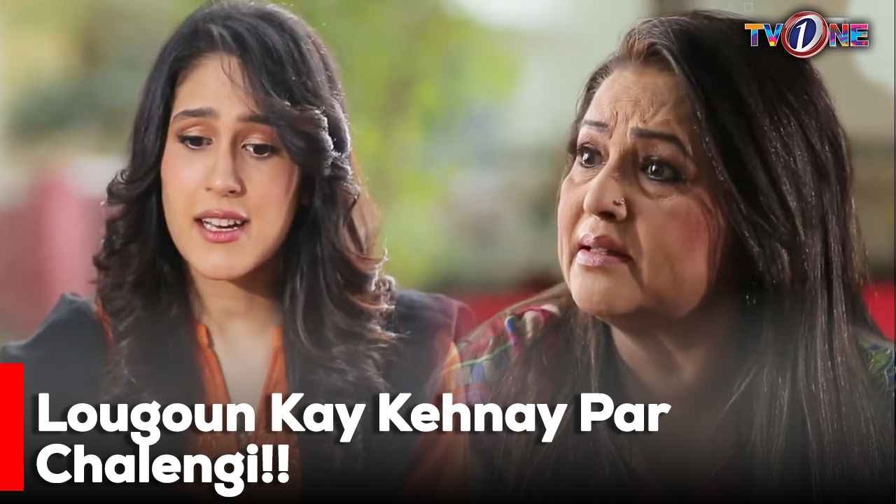 Lougoun Kay Kehnay Par Chalengi!! | Adnan Siddiqui | Mira Sethi | Behroze sabzwari