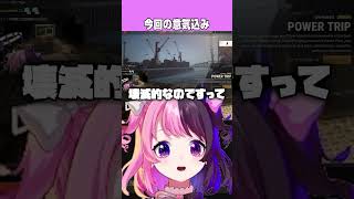 格の違いを見せる【天鬼ぷるる/LEON代表/切り抜き】