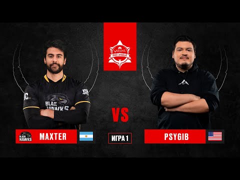 Maxter vs Psygib | BO3 | Quake Pro League Season 2