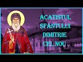 Acatistul Sfantului Dimitrie Cel Nou Basarabov Marian Moise