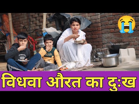 विधवा औरत बनी करोड़पति || विधवा औरत की बदली किस्मत || Rohitash Rana