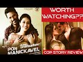 Pon Manickavel New Tamil Movie  Review in Tamil by The Fencer Show | Worth Watching ??