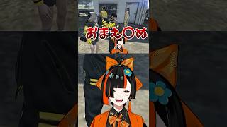 かけらを集めるrprにいたずらをする蝶屋はなび【ぶいすぽ/蝶屋はなび】#蝶屋はなび  #MadTownGTA #shorts