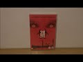 28 Days Later UK DVD Unboxing