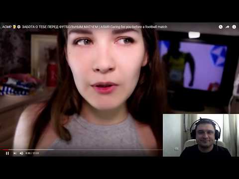 Невменяемый ASMR от KittyKlaw | Обзор ролика