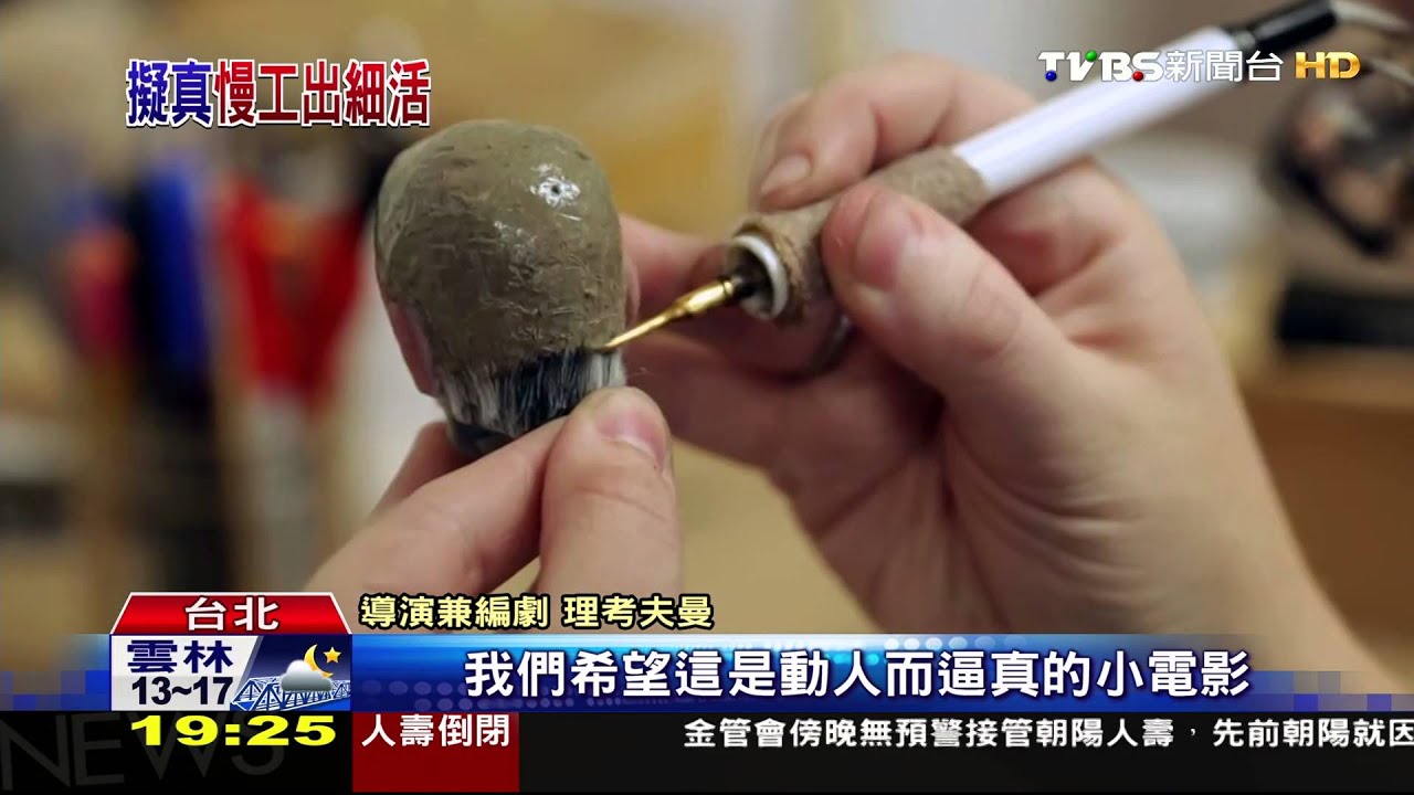 成人動畫《安諾瑪麗莎》　日僅做2秒超費工