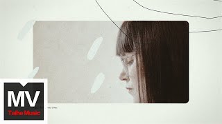 Pia Fraus【Hidden Parks】HD 高清官方完整版 MV