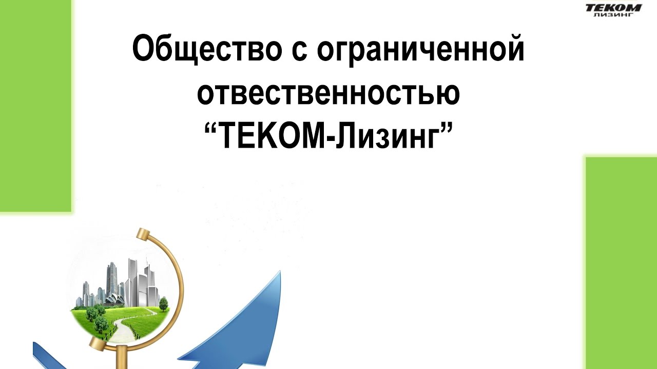 Корисне відео