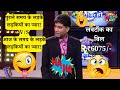 Raju Hazir Ho Ep 10 लवटॉक का बिल 6075 Raju Srivastava Comedy Best Standup Comedy