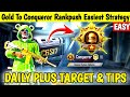 🇮🇳DAY 01 - GOLD TO CONQUEROR RANKPUSH TIPS | DAILY PLUS TARGET SOLO RANKPUSH TIPS AND TRICKS