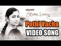 Kodai Mazhai Pothi Vacha Video Song Trend Music