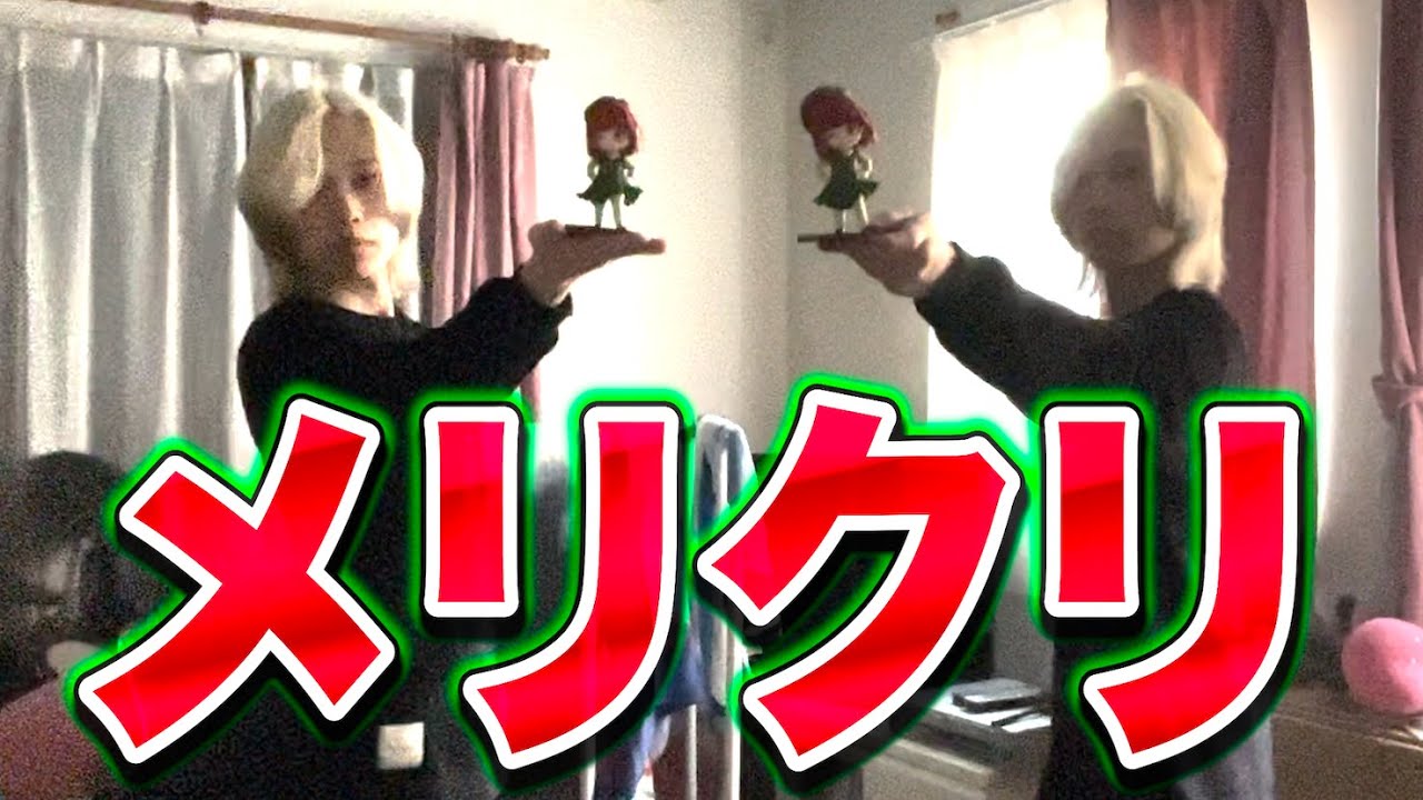 有馬かな開封 2024 HDリマスター