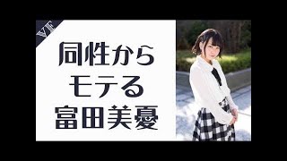 Riko (CV: Miyu Tomita) - Shiro Fue no Yobigoe