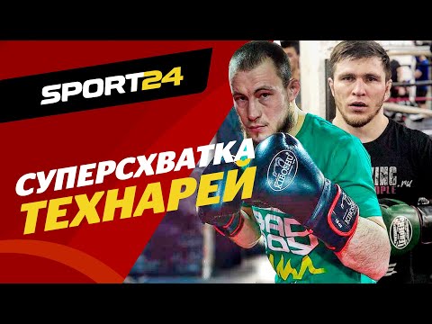 Мариф Пираев vs Ринат Фахретдинов / СУПЕРСХВАТКА ТЕХНАРЕЙ