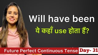 Future Perfect Continuous Tense in Hindi  | Tenses in Hindi | English speaking Course - Day 31