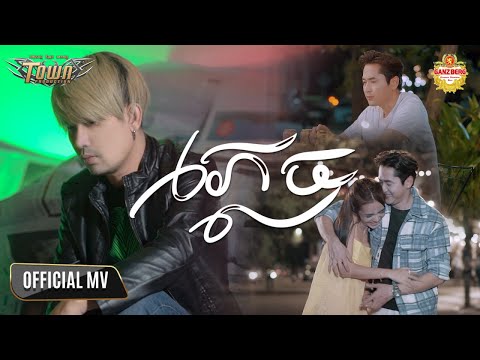ភ្លេច - ណាំ ប៊ុណ្ណារ័ត្ន - Nam Bunnarath - Official Music Video
