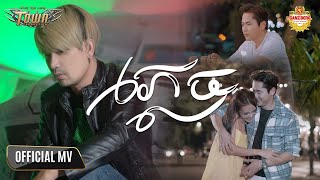 ភ្លេច - ណាំ ប៊ុណ្ណារ័ត្ន - Nam Bunnarath - Official Music Video