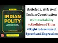 (V22) (Article 17, 18 & 19| Untouchability, Abolition of Titles) Indian Polity by M. Laxmikanth UPSC