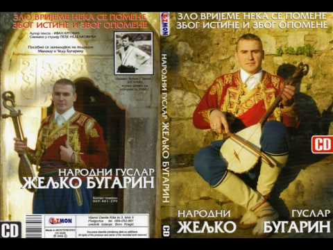 Srpski Guslar Zeljko Bugarin - Zlo Vrijeme Neka Se Pomene 2