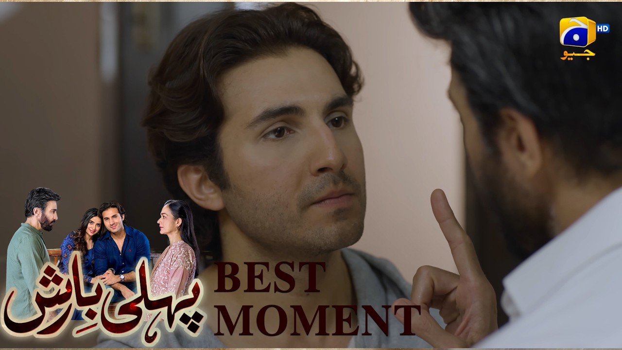 Pehli Barish Episode 21  |  𝐁𝐞𝐬𝐭 𝐌𝐨𝐦𝐞𝐧𝐭 𝟎𝟏 | Aijaz Aslam - Saboor Ali || Har Pal Geo