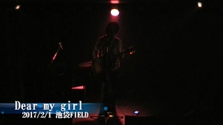 【Live】Dear my girl/高橋ユウタロウ